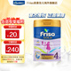 美素佳兒（Friso）奶粉 新加坡HMO嬰幼兒成長(zhǎng)配方 荷蘭進(jìn)口 4段900g/罐【3歲及以上】
