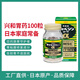 日本進(jìn)口原裝正貨興和KOWA胃腸藥300粒胃脹胃痛胃酸過(guò)多胃片興和胃藥消化不良 日本KOWA興和胃藥100粒-1瓶