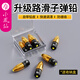小鳳仙升級(jí)路滑鉛路亞鉛墜通心鉛防炸磯釣遠(yuǎn)投滑漂專用鉛皮座沉水鉛 3.0g+5.0g錐形鉛(共10粒/2盒)