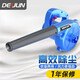 德韻電腦鼓風(fēng)機吹風(fēng)機大功率吹吸兩用吹塵器小型家用清灰吹灰機吹塵槍 DY標準1600W-定速