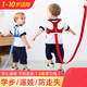 冶芷嬰兒學(xué)步帶寶寶學(xué)走路牽引繩安全防勒透氣兒童小孩防走失溜娃神器 兒童學(xué)步防走失帶紅色