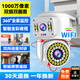 帝防 威視監控攝像頭高清室外防水家用變焦攝像機360度無(wú)死角帶夜視手機遠程監控器 WIFI版【42燈雙畫(huà)面】15天循環(huán)錄像
