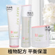 玫琳凱（MARY KAY）經(jīng)典1號2號系列化妝品組合套裝深層補水保濕滋潤護膚品洗面奶水乳 1號洗面霜+爽膚水+乳液