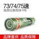 邁體（Maiti）ACC高原羽毛球4號73速74速75速低速慢速比賽用球鵝毛耐打王12只裝 74速12只裝 1筒