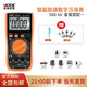 勝利 萬(wàn)用表VC9801A+/vc9805A+/VC9804A+/VC9808+高精度數字萬(wàn)能表 VC9804A+(火線(xiàn)判斷 溫度頻率)+標配+禮包