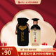 人民小酒經(jīng)典 53度清醬香型白酒 純糧食釀造白酒 送禮佳品 53度 500mL 1瓶 單瓶裝