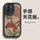澤逸 適用vivos15/pro手機殼 s15e全包防摔皮紋新年硅膠可愛(ài)卡通軟殼動(dòng)物城男女 vivo S15【酷炫黑】油畫(huà)尼克-贈保護膜