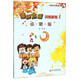 【新華書店旗艦店官網(wǎng)】童聲合唱訓(xùn)練教程(1啟蒙篇)