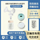 貝瑞克配件喜咪樂電動(dòng)吸奶器可適配S123S6大小貝貝單邊多邊吸奶 喇叭罩配pp瓶整套（備注尺寸）