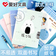 愛(ài)好（AIHAO） 學(xué)生日記本筆記本16k縫線本加厚簡(jiǎn)約本子32k數(shù)學(xué)本英語(yǔ)本作文本糾錯(cuò)本隨機(jī) 規(guī)格款式隨機(jī)1本