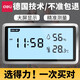 得力（deli）高精度溫度計(jì)數(shù)顯溫濕度計(jì)室內(nèi)家用嬰兒房壁掛室溫精準(zhǔn)溫度表 【基礎(chǔ)款】 數(shù)顯時(shí)鐘/溫濕度儀