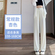 櫻芭妮窄版冰絲闊腿褲女夏季薄款高腰垂感2025夏季新款休閑小個(gè)子直筒褲 (杏色（長(zhǎng)褲） M （建議95-105）