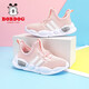 巴布豆（BOBDOG）男童網(wǎng)鞋夏款透氣椰子鞋中大童兒童運動(dòng)鞋女 果粉色 34 適合腳長(cháng)20.9cm