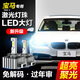速越者寶馬3系320L4系5系GT520 7系X1X3X4X5X6Z4氙氣燈泡改裝LED大燈D1S 06-17款【寶馬5系專(zhuān)用】一對裝 原車(chē)氙氣燈升級激光LED大燈