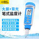 ?，?AS8012鹽度計高精度水質(zhì)測量?jì)x海水養殖水族咸度測試儀比重計