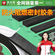 米樂奇防火阻燃密封膠條高粘強(qiáng)力耐高溫海綿條燃?xì)庠钣蜔煓C(jī)防水防油減震防撞隔音緩沖墊 【升級(jí)阻燃款】黑色 10mm寬*3米長【5mm厚】