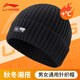 李寧帽子戶(hù)外運動(dòng)帽保暖針織帽秋冬新款毛線(xiàn)帽跑步滑雪防寒護耳套頭帽 045黑色【加厚防寒保暖貼合不勒