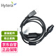 海能達（Hytera）PC47寫(xiě)頻線(xiàn)適配 MD780/MD780G/MD780i車(chē)載臺對講機寫(xiě)頻線(xiàn)