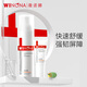 薇諾娜【新會員專享禮】敏肌修護套裝舒敏水30ml 第二代特護霜5g