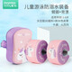 蔓葆兒童游泳圈初學(xué)者小孩學(xué)游泳裝備手臂圈背漂背板學(xué)游泳神器套裝 獨角獸手臂圈+背漂（3-8歲）