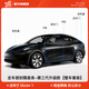 YZ適用煥新版特斯拉model3/Y全車隔音密封條車門防水減震配件丫 ModelY專用密封條整車全套裝