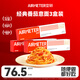 空刻意面速食方便番茄肉醬290g*3盒裝網(wǎng)紅意大利面套裝
