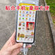 XMSJ手機防水袋可觸屏可充電外賣騎手專用可放支架加厚防塵透明手機袋 超輕薄好觸屏【2個】防水+可充電