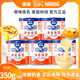 雀巢（Nestle）鷹嘜煉奶煉乳早餐面包伴侶甜點(diǎn)蛋撻烘焙原料 原味煉奶350g*5罐