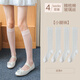 貓人（MiiOW）小腿襪子女春秋防曬薄款網(wǎng)眼白色黑色jk英倫風(fēng)小皮鞋配的襪子 【高棉鏤空】白色 4雙 均碼 長(cháng)款