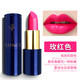 薇羅尼卡【旗艦】胡蘿卜素口紅啞光小眾品牌變色唇膏平價(jià)女易上色口紅 16#玫紅色 3.8g