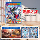 優(yōu)優(yōu)鼠賽羅奧特曼磁力安靜書(shū)兒童玩具3-6歲女孩男孩生日禮物手工diy貼紙 奧特曼磁力安靜書(shū)【光輝之戰】