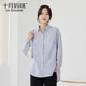 十月媽咪孕婦襯衫春秋款可哺乳翻領(lǐng)條紋長(cháng)袖休閑寬松襯衫上衣 藍色條紋 均碼