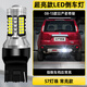斐鑒車(chē)適用日產(chǎn)奇駿倒車(chē)燈08-13款超亮LED倒車(chē)燈12配件10老奇駿專(zhuān)用改裝 【超亮款57燈珠+透鏡】T20常亮款/1顆