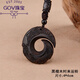GOV時來運(yùn)轉(zhuǎn)項(xiàng)鏈民族風(fēng)復(fù)古檀木吊墜長款簡約文藝情侶 黑檀木時來運(yùn)轉(zhuǎn)(+流蘇盒)