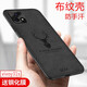 貝倫斯 vivoy31s手機殼y52s/iqoou3x保護套布紋全包鏡頭硅膠軟邊商務(wù)男女潮款 y31s/y52s/iqoou3x【黑色鹿】配膜
