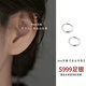 榛橙 S999足銀素圈耳環(huán)女高級(jí)感簡(jiǎn)約耳圈ins風(fēng)睡覺(jué)免摘情侶款耳釘新款養(yǎng)耳洞時(shí)尚耳扣 【通體999銀】8mm耳圈1對(duì)（僅適合耳骨） 銀色