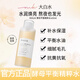 MIKLIK【官方】MIKLIK柚子大白水miklik大白水爽膚干皮提亮收縮毛孔 miklik大白水1瓶 400ml