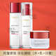 歐萊雅（LOREAL）復顏視黃醇抗皺緊致系列女士護膚套裝補水保濕提拉緊致套裝禮盒 水+乳液+日霜