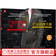 產(chǎn)品經(jīng)理手冊+產(chǎn)品經(jīng)理的第二本書(shū) 套裝全2冊 產(chǎn)品經(jīng)理入門(mén)教程書(shū)籍 產(chǎn)品經(jīng)理指南 產(chǎn)品策劃設計書(shū)籍