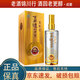 瀘州老窖 窖齡90年/60年/30年 52度 500ml 濃香型白酒 2022年-2025年 窖齡60 500ml*1瓶