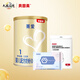 貝因美菁愛嬰幼兒奶粉150g 便攜 含乳鐵蛋白+益生菌+DHA 1段150g+圍兜+濕巾