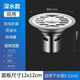 LOCKZI不銹鋼圓形地漏12*12大排量110管15*15防臭老式衛生間浴室地漏 12*12圓形雙用深水芯