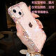 潤華年適用于透明水鉆蘋(píng)果14手機殼鉆石輕奢iPhone13保護殼12promax防摔11軟殼 粉色 蘋(píng)果15