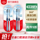 高露潔（GOLGATE）牙刷360全面口腔清潔牙刷×2清潔軟刷減少口腔細菌去牙漬成人家用 囤貨推薦【360全面清潔牙刷】 4支