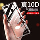 AOYAMIC 適用OPPO R15手機(jī)殼oppor15夢(mèng)境版/r15x保護(hù)套全包防摔透明簡(jiǎn)約超薄硅膠軟殼男女款 OPPO R15標(biāo)準(zhǔn)版/星云版通用【透明白】 氣囊防摔透明軟殼【單殼】