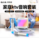 阿嗚啦K11k歌音響麥克風(fēng)一體狼蛛家用ktv套裝話筒卡拉ok一體機唱歌神器戶外藍牙音箱 雙麥（RGB燈效）-時尚白