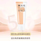 樊文花樊文花1-10號(hào)潔面乳深層清潔控油痘痘補(bǔ)水保濕緊致溫和舒緩洗面奶 5號(hào)敏敏肌洗面奶