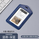 白金麗人 真皮工牌卡套工作牌定制證件保護套門(mén)禁公交卡飯卡胸牌廠(chǎng)牌卡套高檔金金屬扣掛繩訂制 藍色/豎款雙透-單獨卡套