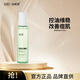 潤根源茶樹(shù)清透控油水150ml 清爽控油收縮毛孔淡化痘印補水保濕爽膚水 茶樹(shù)控油水 150ml