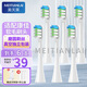 美天萊適配KONKA康佳電動(dòng)牙刷頭R8/KZ-R3/R5/R6/R9/聯(lián)想LX-B002替換頭 鉆石清潔型白色6支裝